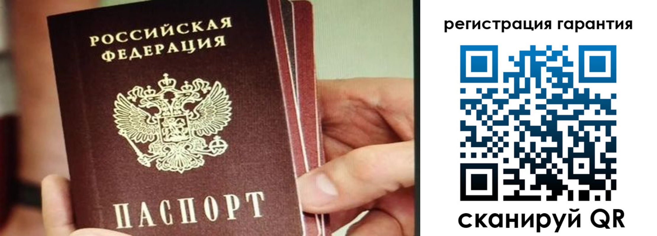 прописка поиск в Котласе