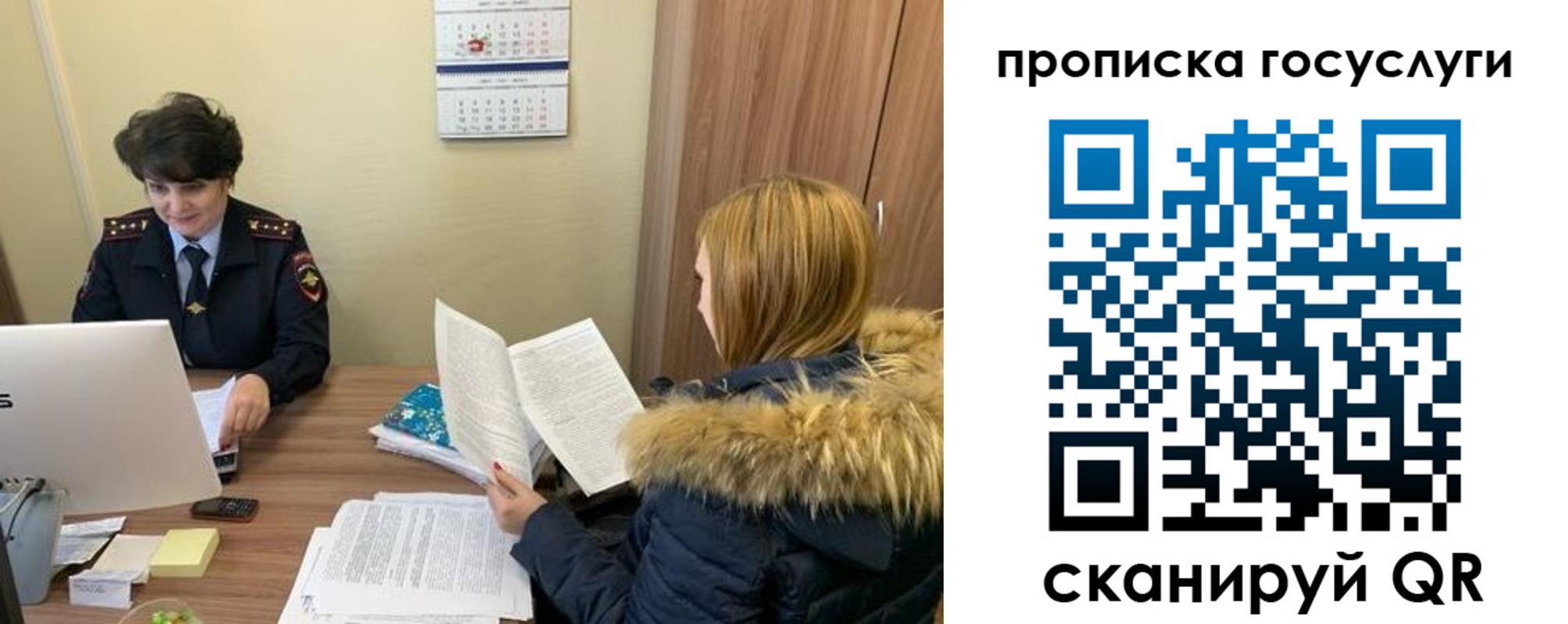 временная регистрация законно в Котласе